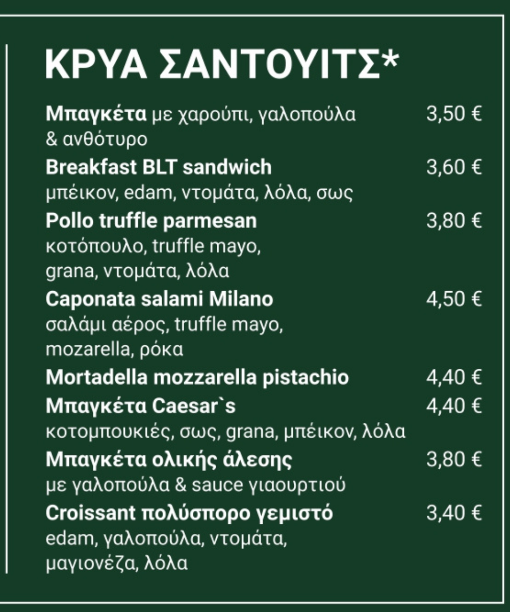 Menu 7